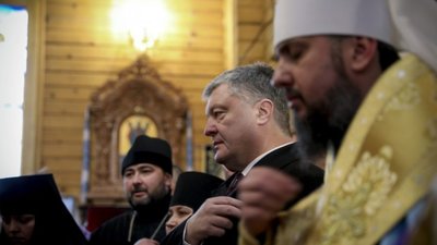 Весь православний світ радіє створенню Православної церкви України – Порошенко
