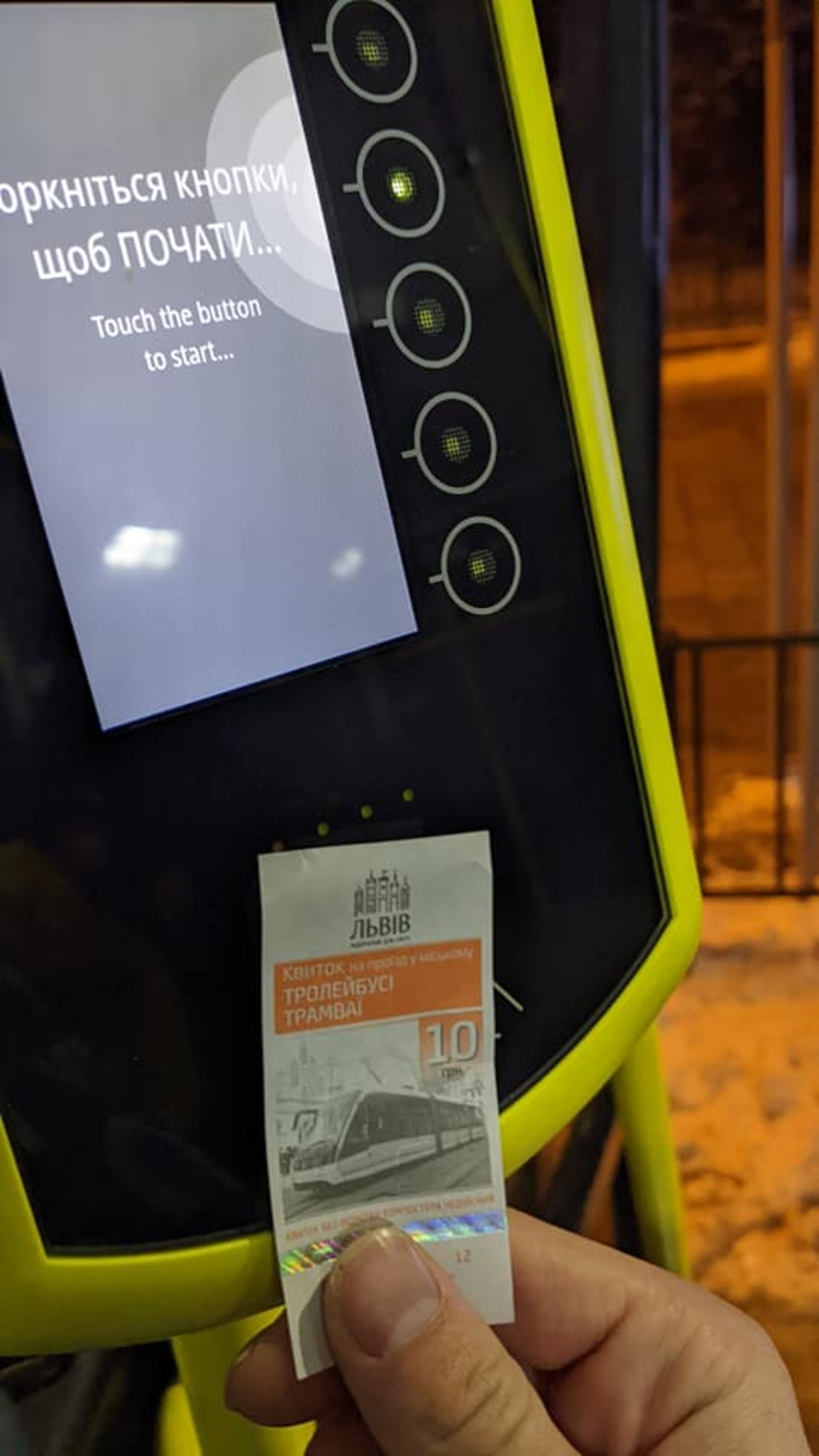 фото Роман Калітовський