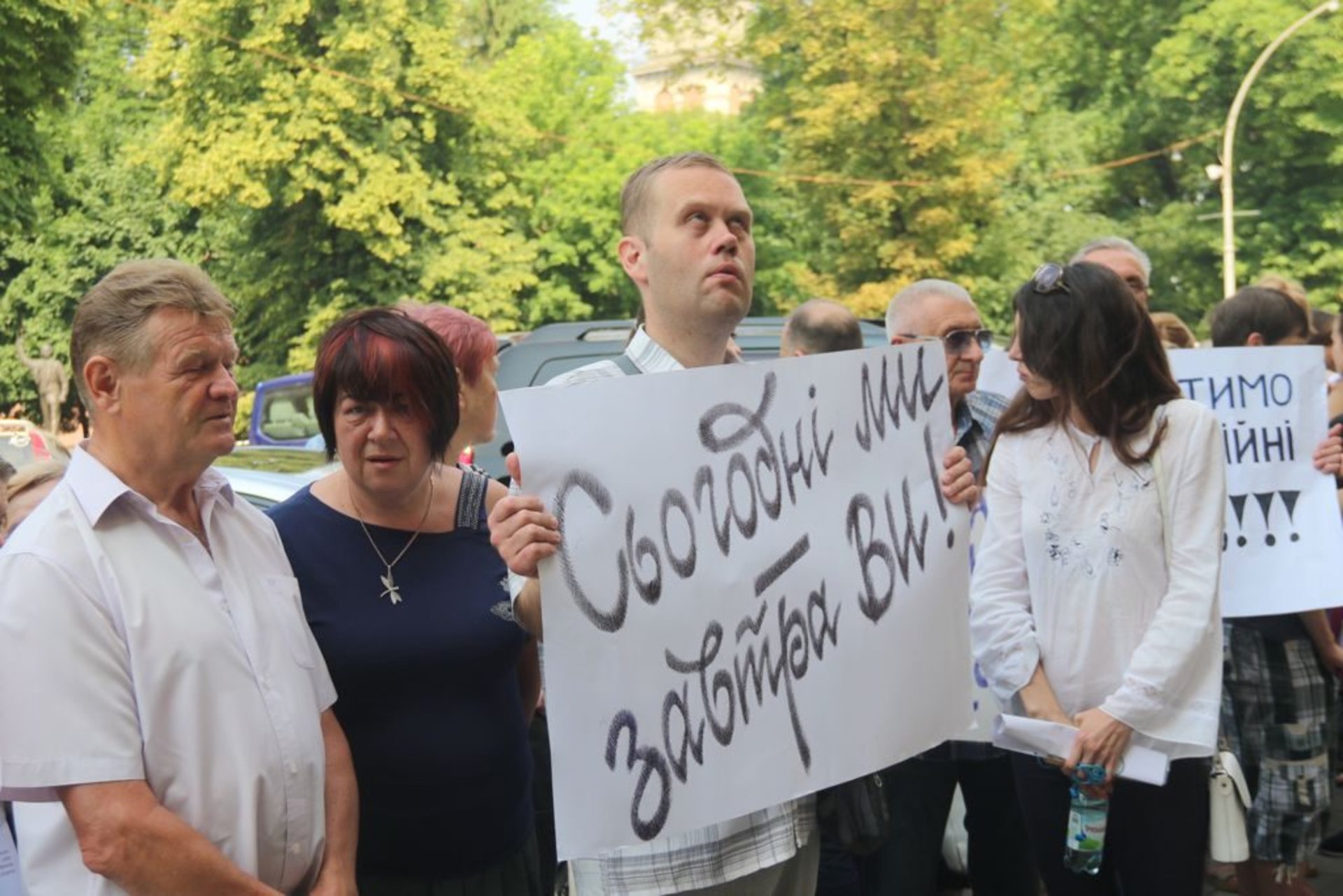 Пікет проти реорганізації психовневрологічного диспансеру, Львів, 05.06.18