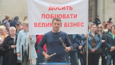 Як у Львові представники малого і середнього бізнесу пікетували Садового через алкоголь (ФОТО)