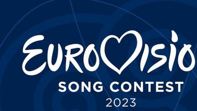 Великобританія назвала міста, в яких може відбутися «Євробачення–2023»