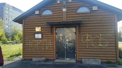 У Львові залили монтажною піною вхідні двері храму УПЦ МП (ФОТО)