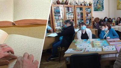 У Львові відбувся конкурс на швидкість читання для незрячих (ВІДЕО)