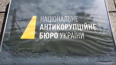СБУ відкрила справу через розголошення імен детективів під прикриттям