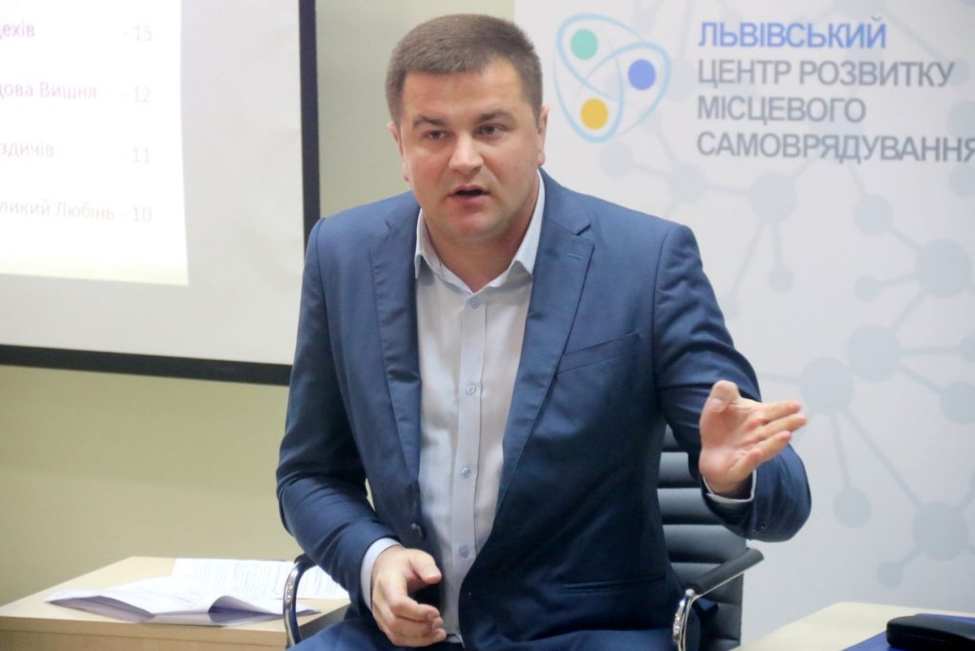 Брифінг «Завершення децентралізаційного 2018 року: нові обличчя в ОТГ Львівщини»