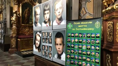 Фотовиставка «Погляд майбутнього»: у Львові показали очі дітей, які втратили батьків на Сході