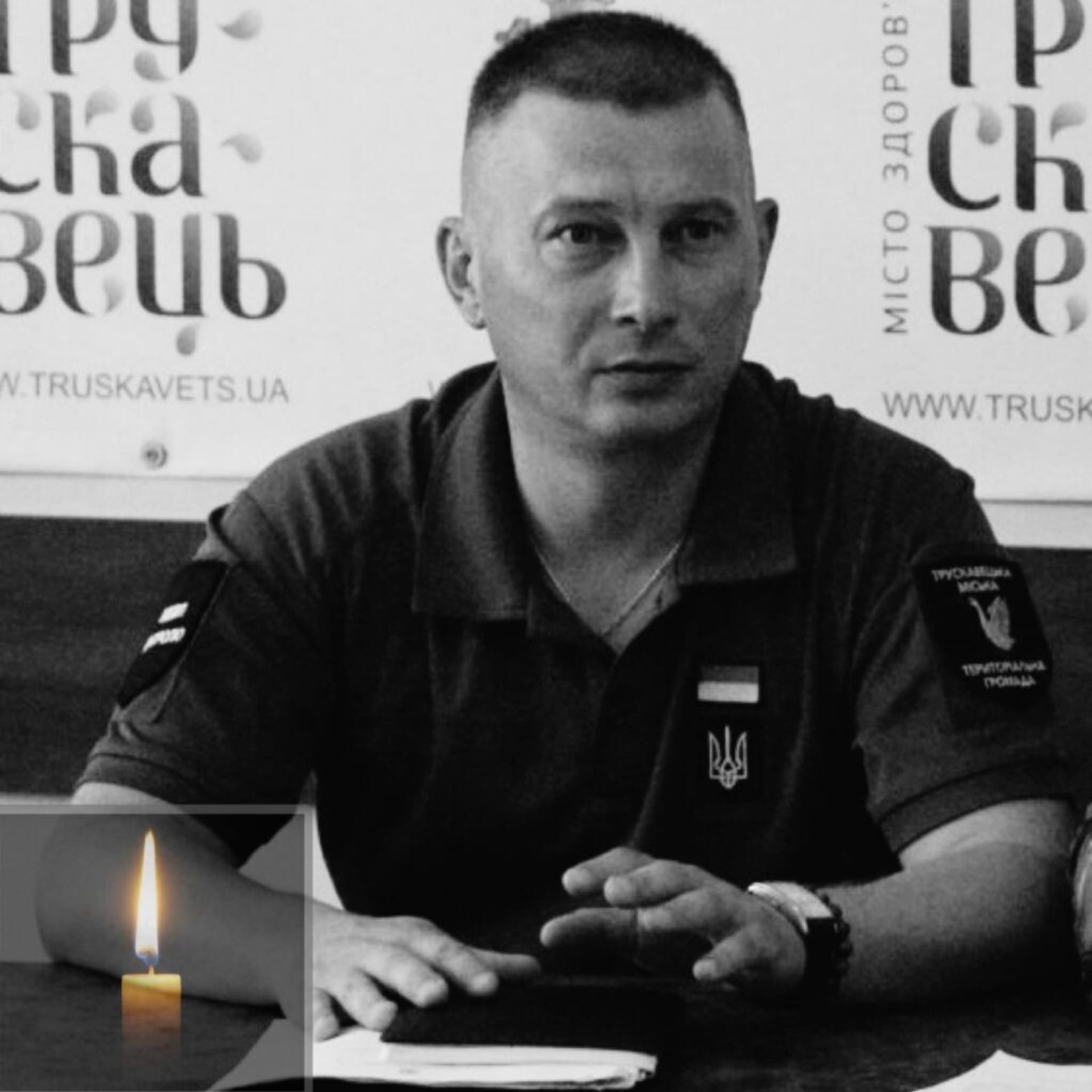 На війні загинув Володимир Кріль з Трускавця