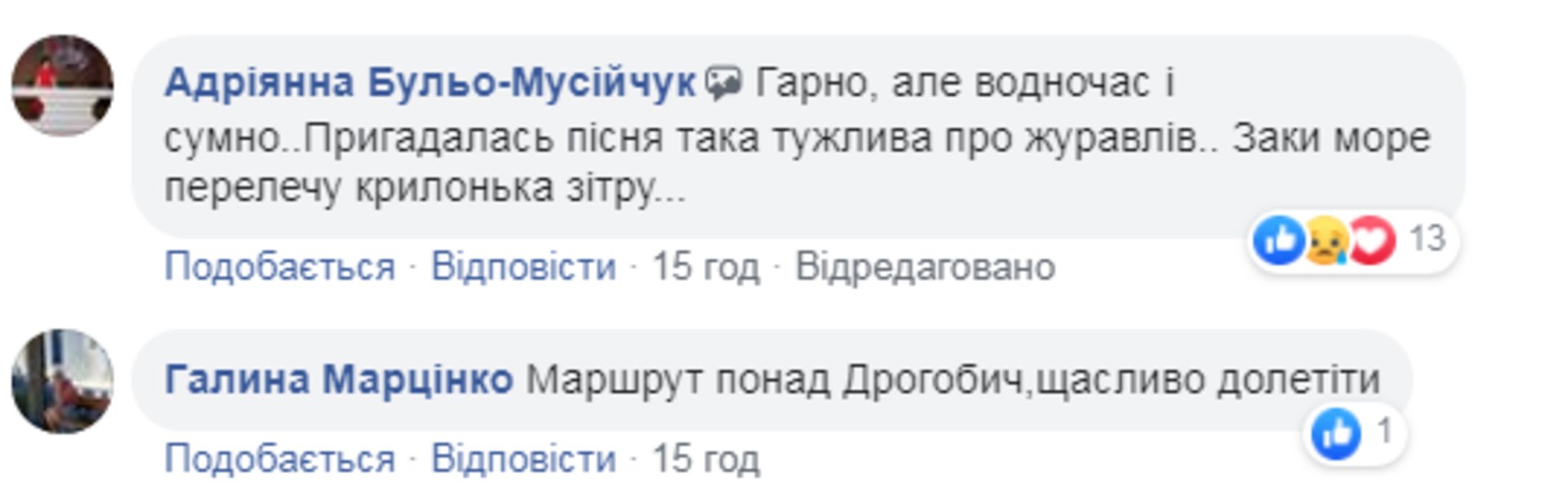 Скриншот ФБ