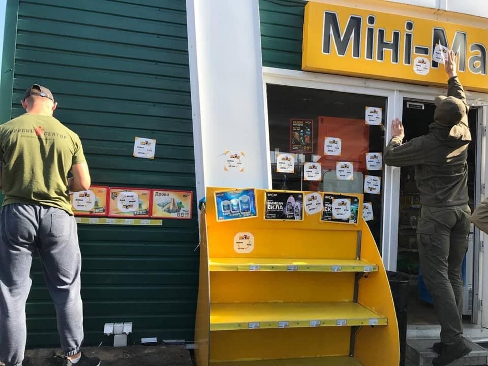 У Львові пікетували мережу заправок "БРСМ-нафта", фото Правий сектор Львівщина