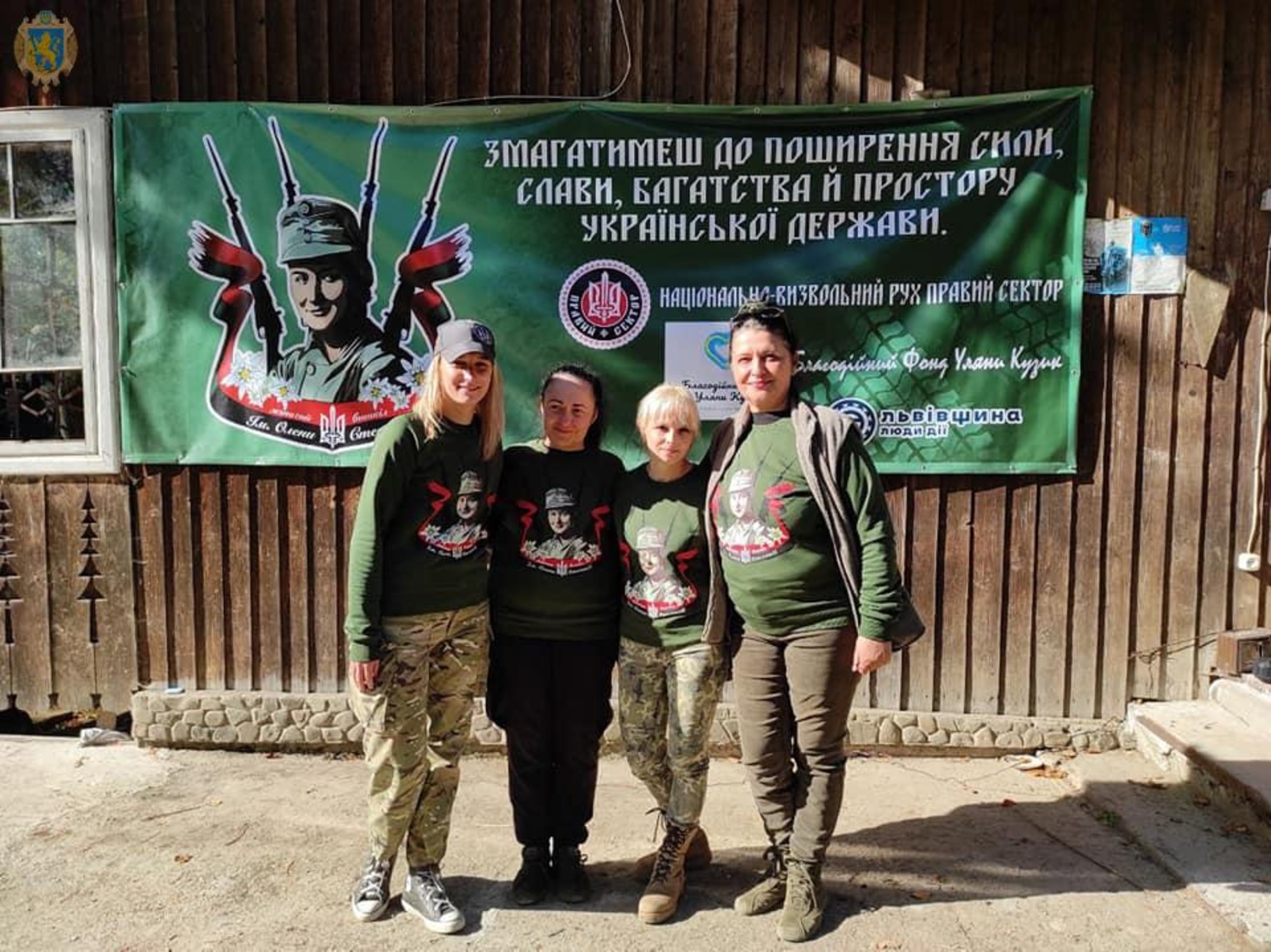 На Львівщині дівчат навчали військовому вишколу на честь Олени Степанів