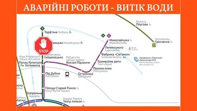 Комуналка Садового: у Львові на одній із вулиць прорвало водопровід
