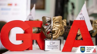 У Львові вперше пройде театральний фестиваль-премія