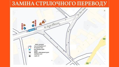 У Львові відремонтують аварійну колію