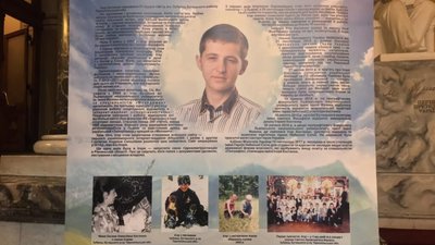 Пам'ять Героя Небесної Сотні Ігоря Костенка вшанували інформаційним стендом