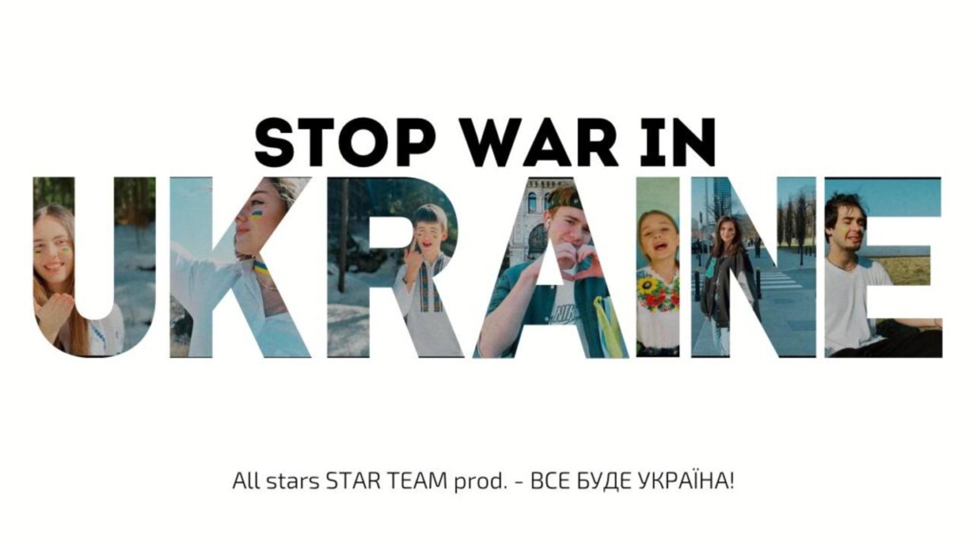 Талановиті франківці записали мотиваційну пісню «Все буде Україна» для підтримки українців