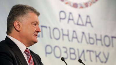Порошенко їде у Рівне