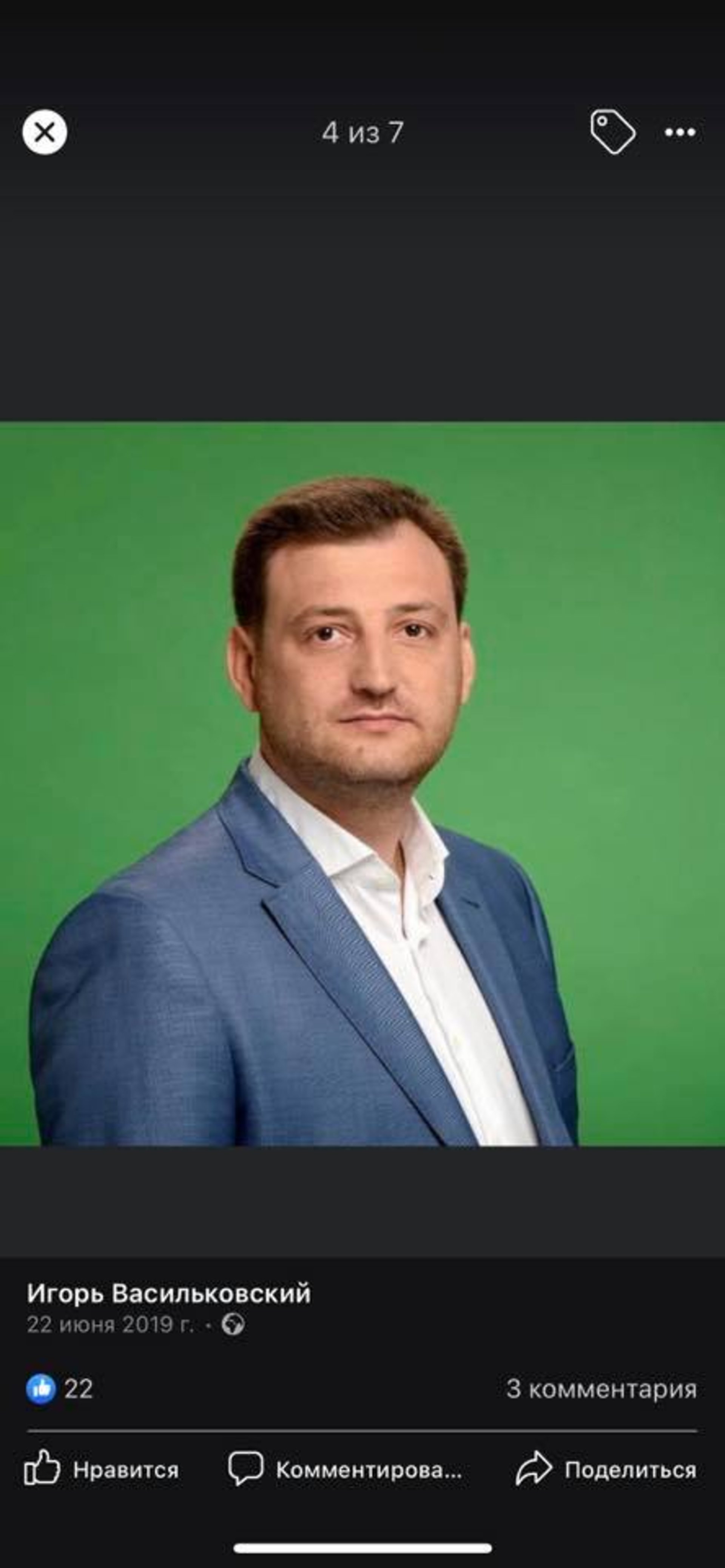 Народного депутата від "Слуги народу" спіймали п’яним за кермом, фото Діма Кравчук