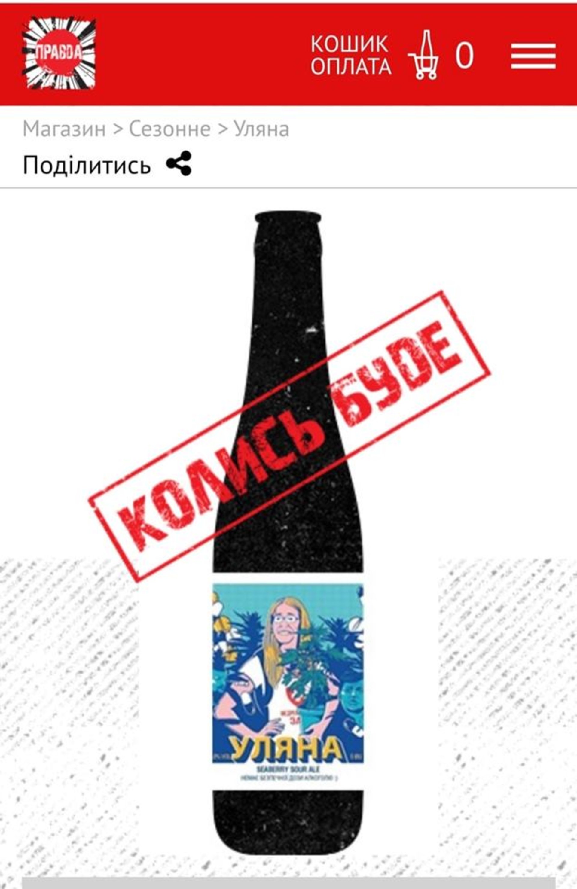 Скриншот ФБ