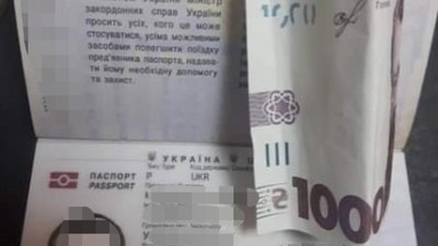 На Львівщині чоловік пропонував прикордонникам тисячу гривень