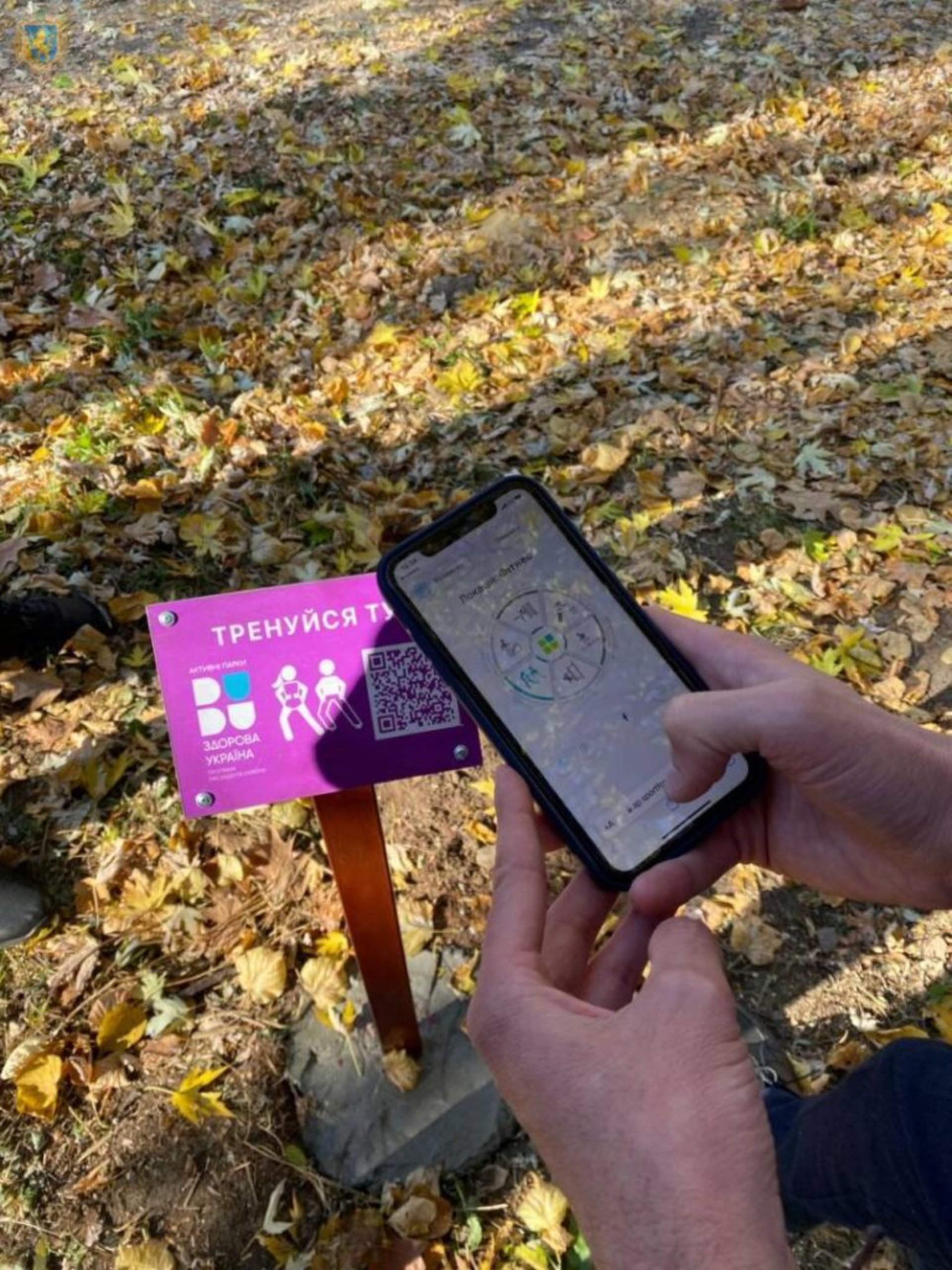У Судовій Вишні відкрили новий спортивний майданчик зі штучним покриттям