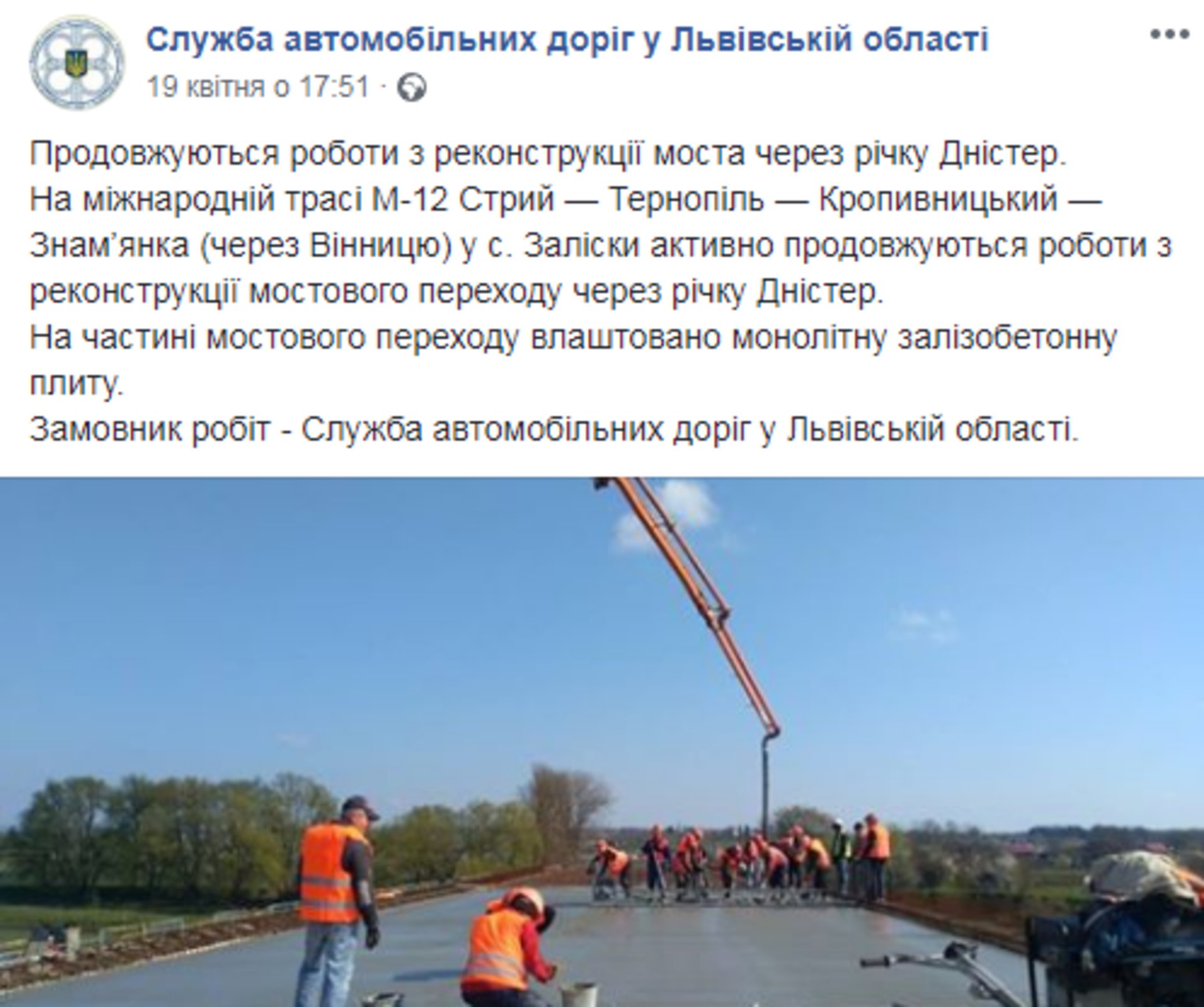 Скриншот/Facebook