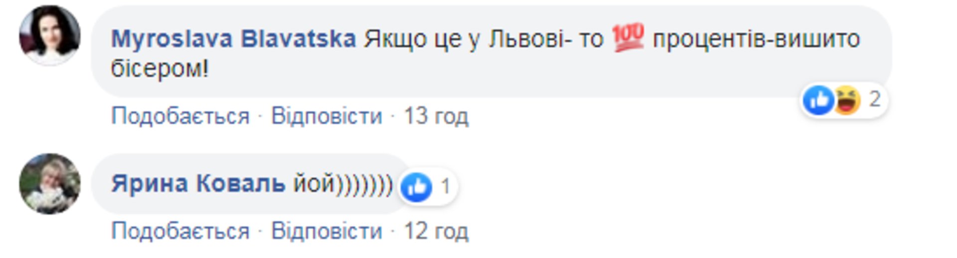 Скриншот ФБ