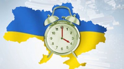 Україна 31 березня перейде на «літній» час