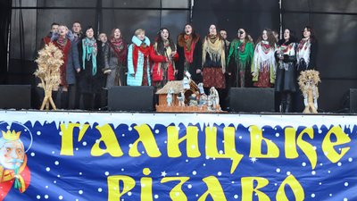 Гала-концерт  «Галицьке Різдво»