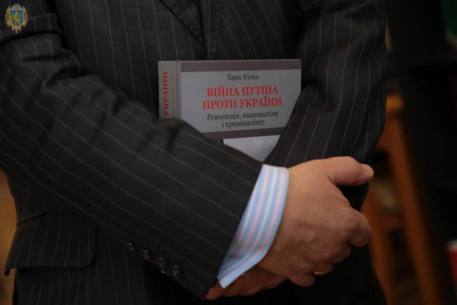 На Львівщині презентували книгу Тараса Кузьо «Війна Путіна проти України»