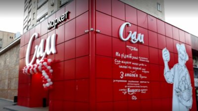 Хроніка COVID-19 на 5 травня: через вірус закрили супермаркет, покупців закликали самоізолюватися