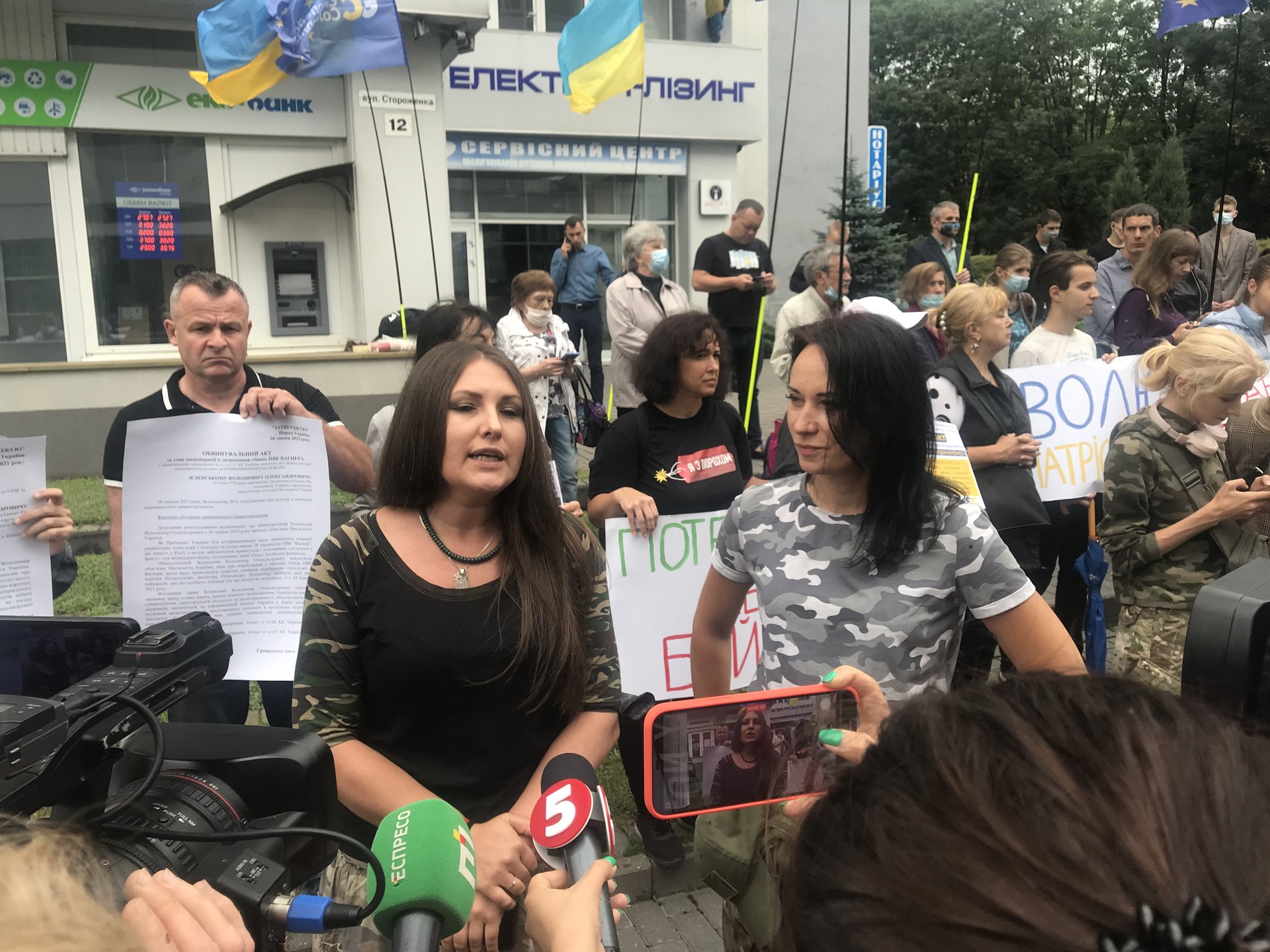 У Львові триває суд над Софією Фединою та Марусею Звіробій, фото Четверта студія