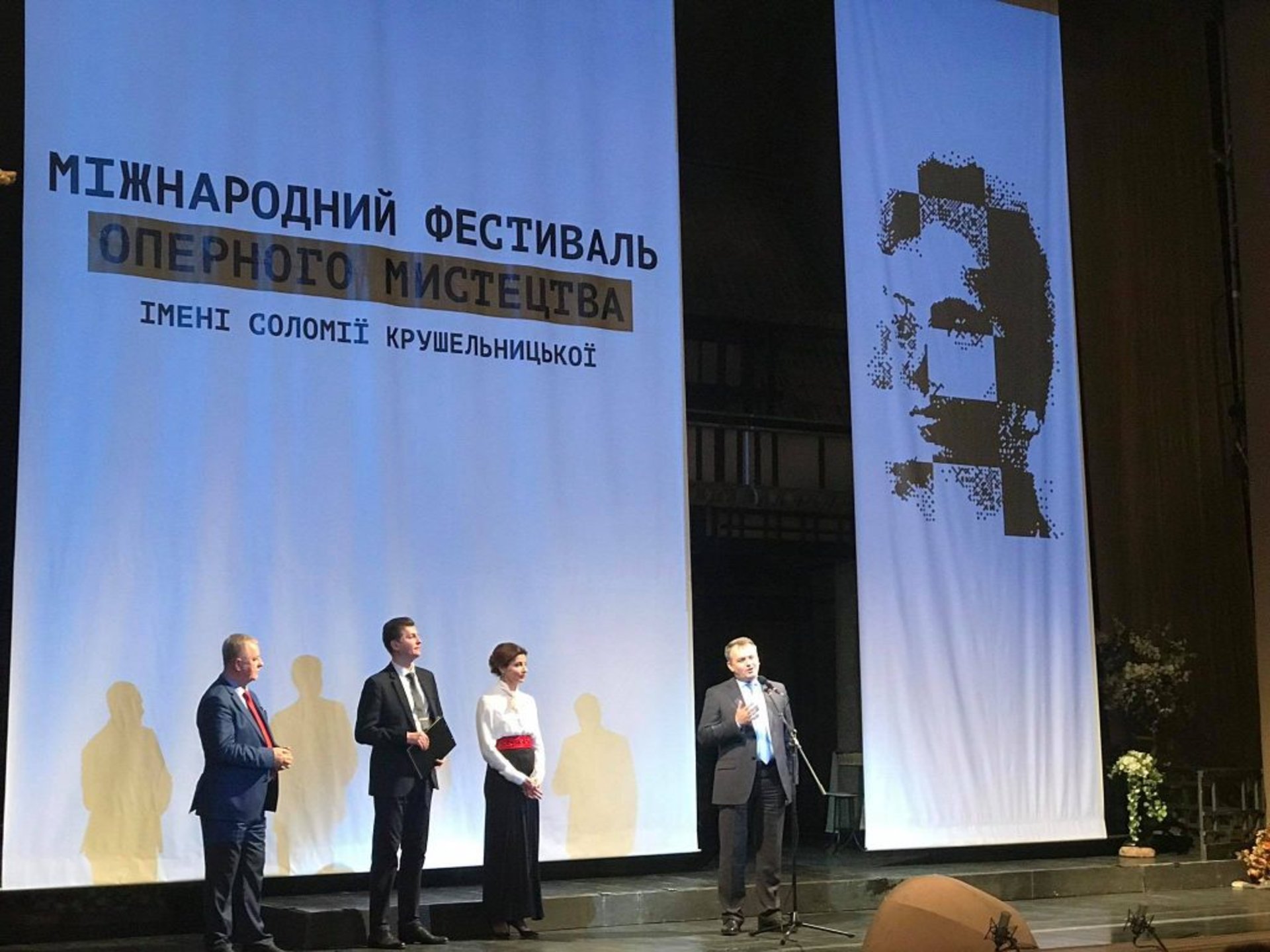 Фото: Facebook/Фонд Порошенка