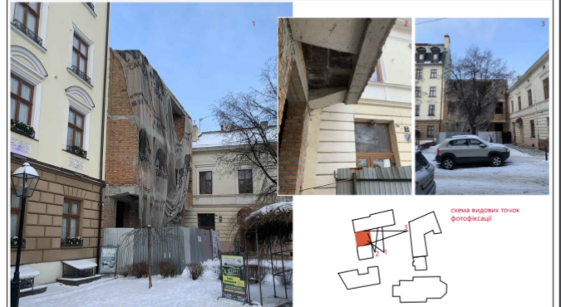 У Садового не підтримали будівництво кафе-бару в історичному ареалі Львова