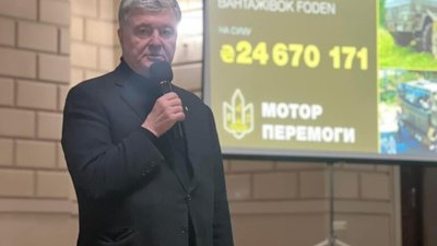 Порошенко прозвітував про волонтерську діяльність (ФОТО, ВІДЕО)