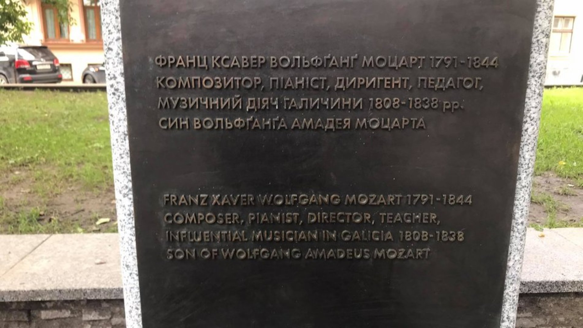 У Львові зареєстрували петицію із вимогою демонтувати пам'ятник Францу Ксаверу Моцарту