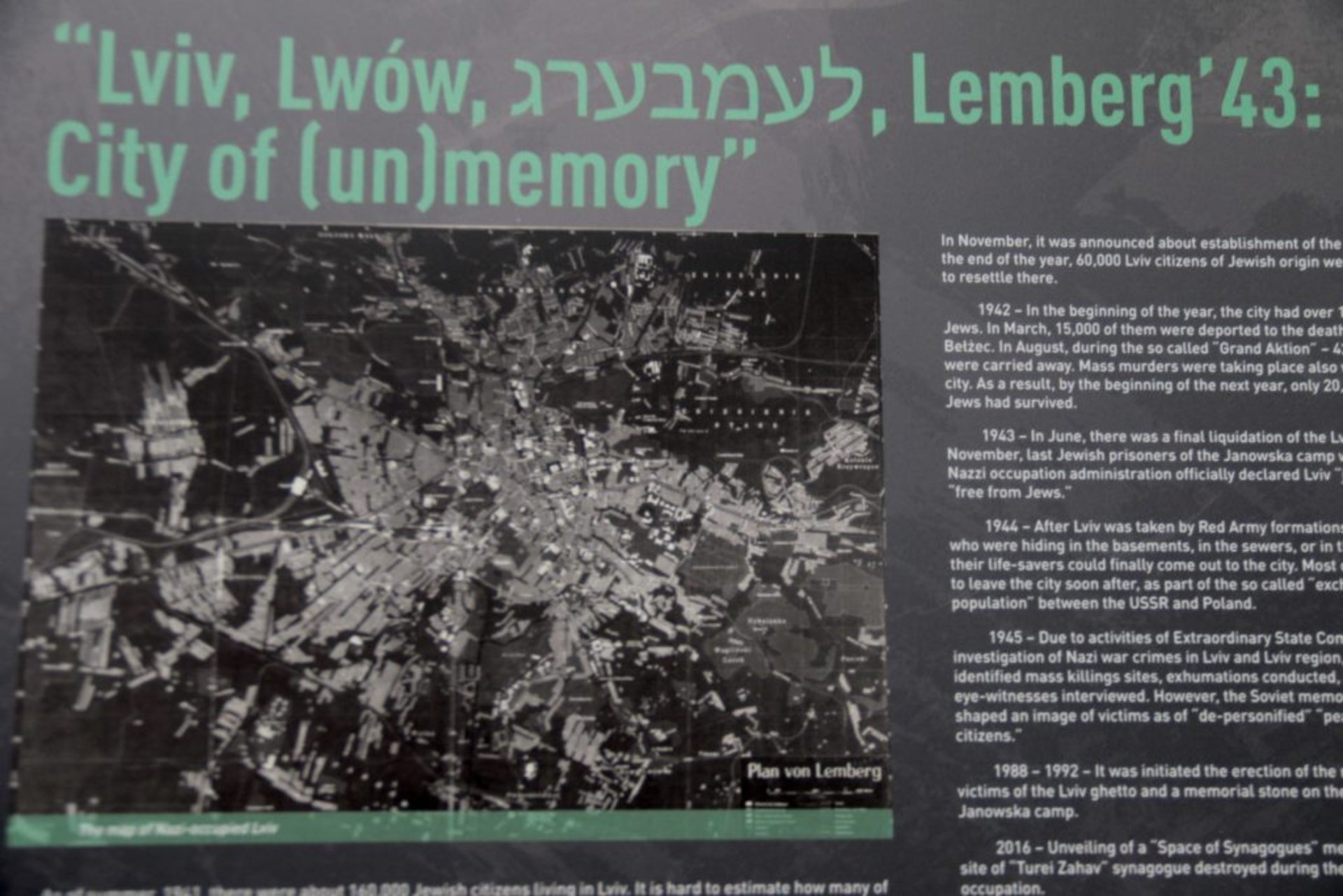 Презентація вуличної виставки "Львів, Lwów, לעמבערג‎, Lemberg'43: Місто (не)пам'яті"