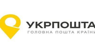 Укрпошта загубила іноземні дипломи студентів