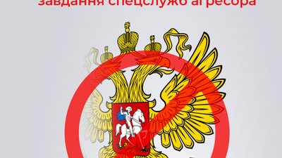 СБУ викрила у Львові чергового агента ворожих спецслужб