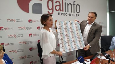 Нацбанк презентував 1000 гривневу купюру