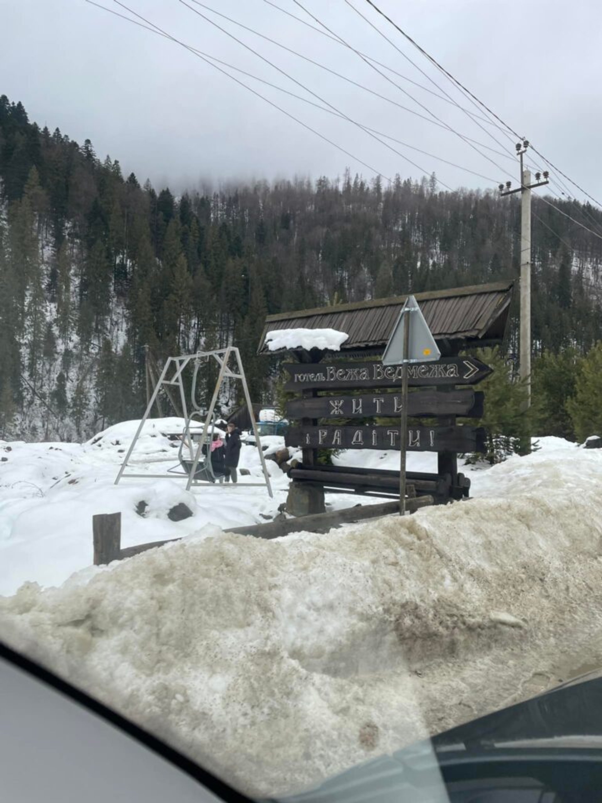 Славське. Фото Майкла Щура