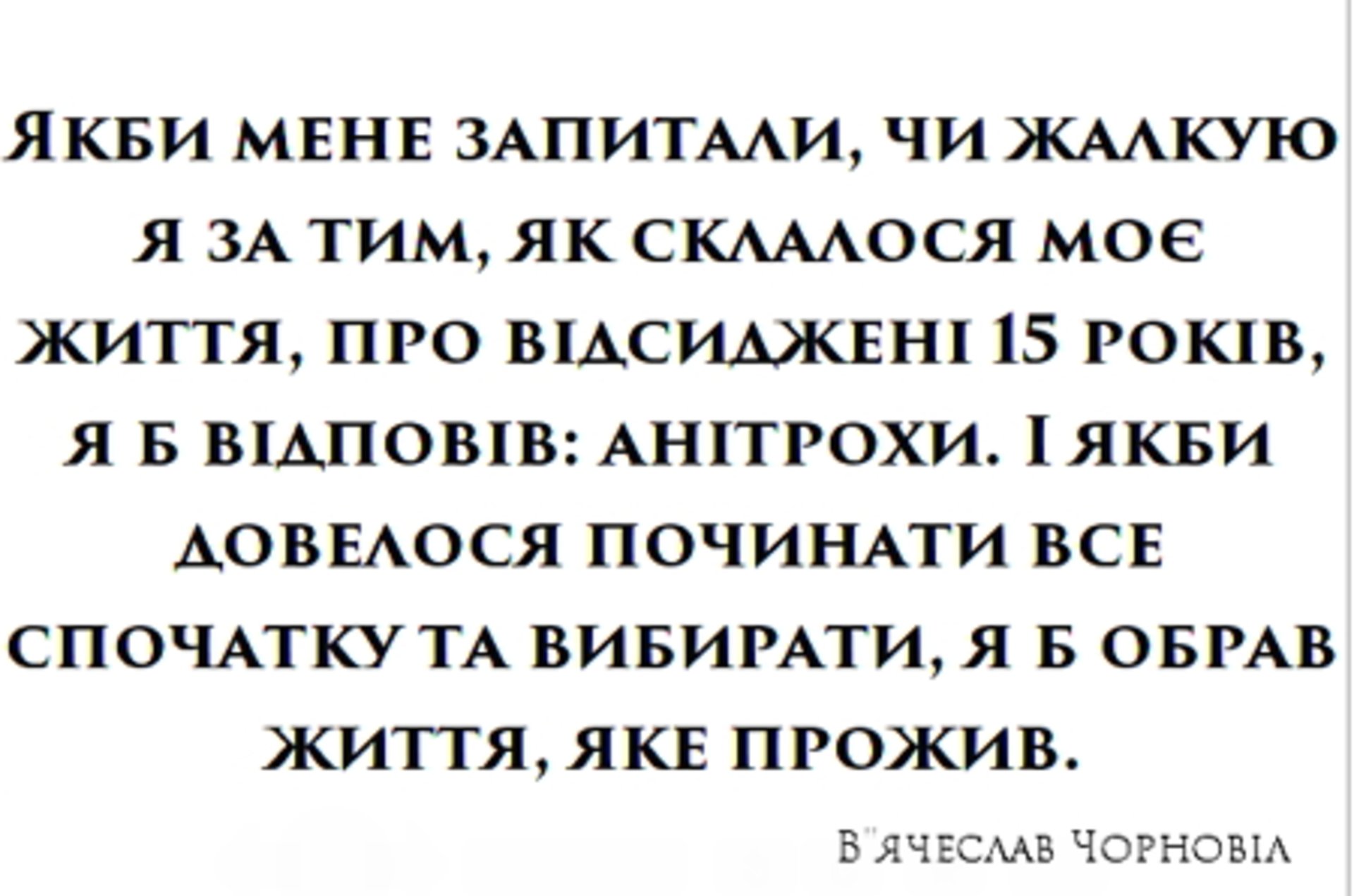 Ілюстрація: heroes.profi-forex.org