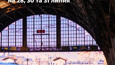 «Укрзалізниця» відкрила продаж на додаткові рейси поїздів між Києвом та Львовом