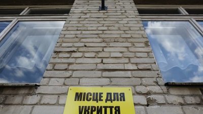 У Львові учнів запрошують долучитися до конкурсу «Безпечна школа»
