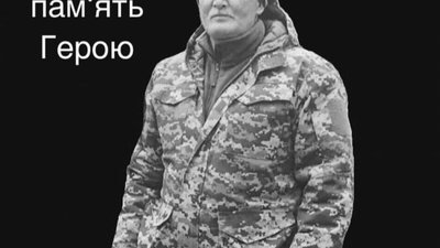 Львівщина втратила захисника України