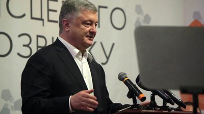 Нова люстрація від Зеленського покликана розчистити дорогу у владу "п’ятій колоні" Кремля,- Порошенко