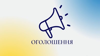 У Дрогобичі піднімуть тарифи на теплову енергію