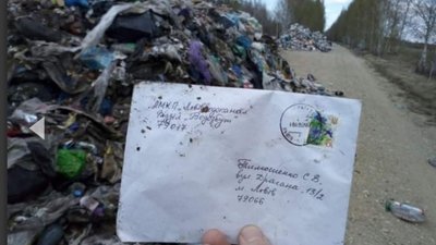 Як на Великдень Садовий підкинув на житомирські дороги львівське сміття (ФОТО)