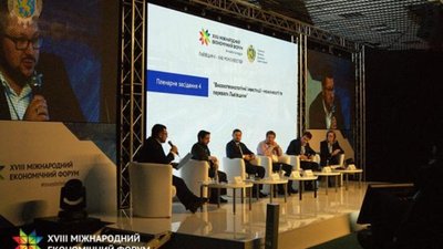 У межах Міжнародного економічного форуму дискутували про високотехнологічні інвестиції