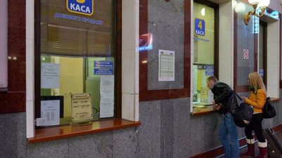 Відтепер для посвідчення особистості в поїзді або літаку на внутрішніх рейсах можна використовувати е-посвідчення водія