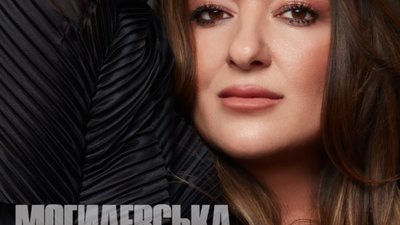 Могилевська заспівала про те, як зберегти справжні почуття